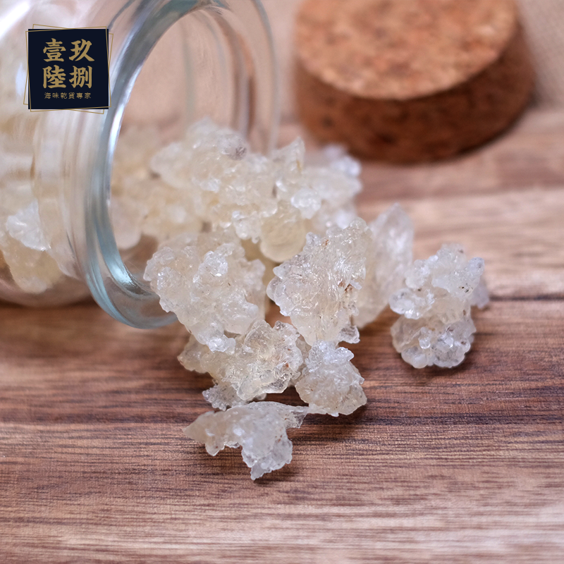 精選雪燕膠